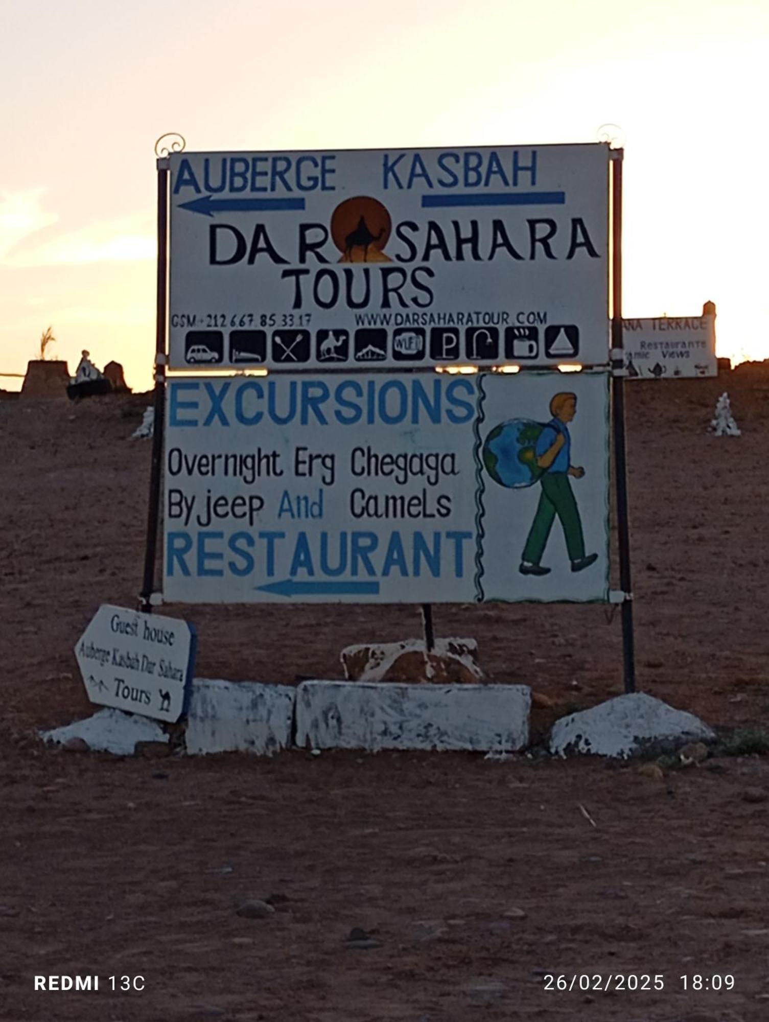 Auberge Kasbah Dar Sahara Tours 姆哈米德 外观 照片